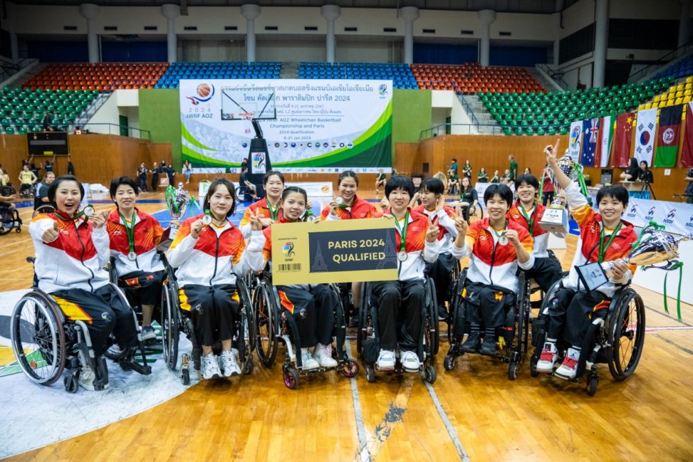 2024年亚大区轮椅篮球锦标赛于12日至20日在泰国曼谷举行