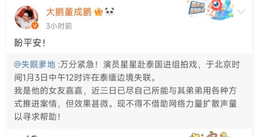李威近年性情大变，圈内好友曝其转变背后真相